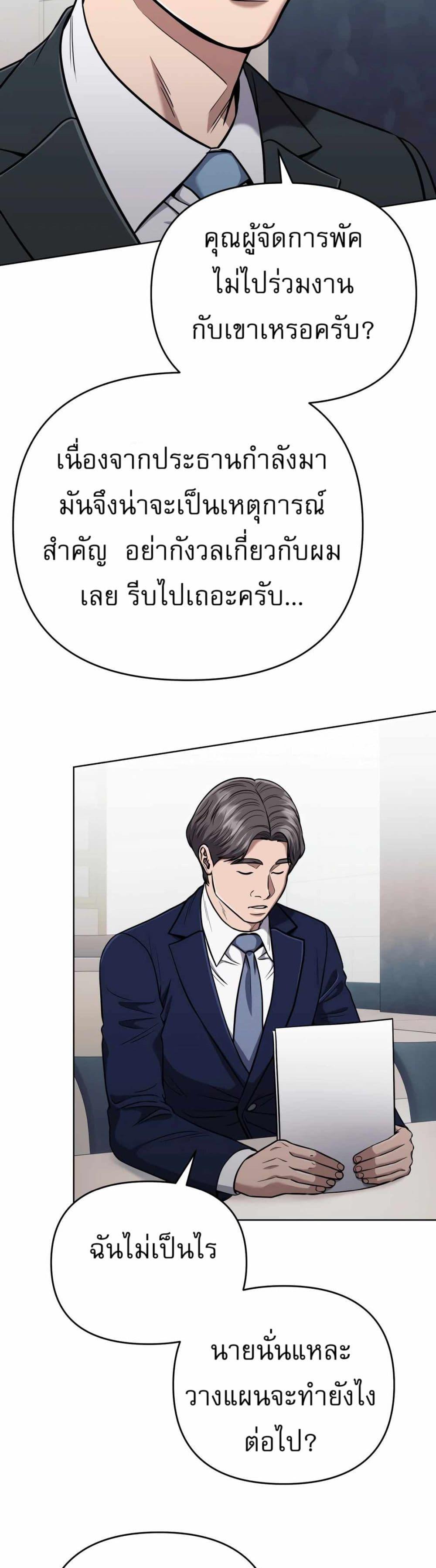 Manga-lc-com อ่านมังงะ อ่านการ์ตูน ออนไลน์ ฟรี New Employee Kim Chul-Soo ตอนที่ 1 2 3 4 5 6 7 8 9 10 11 12 13 14 ฟรี ไม่มีโฆษณา Manga-lc - อ่าน มังงะ อ่าน การ์ตูน ออนไลน์ อ่านมังงะ ฟรี
