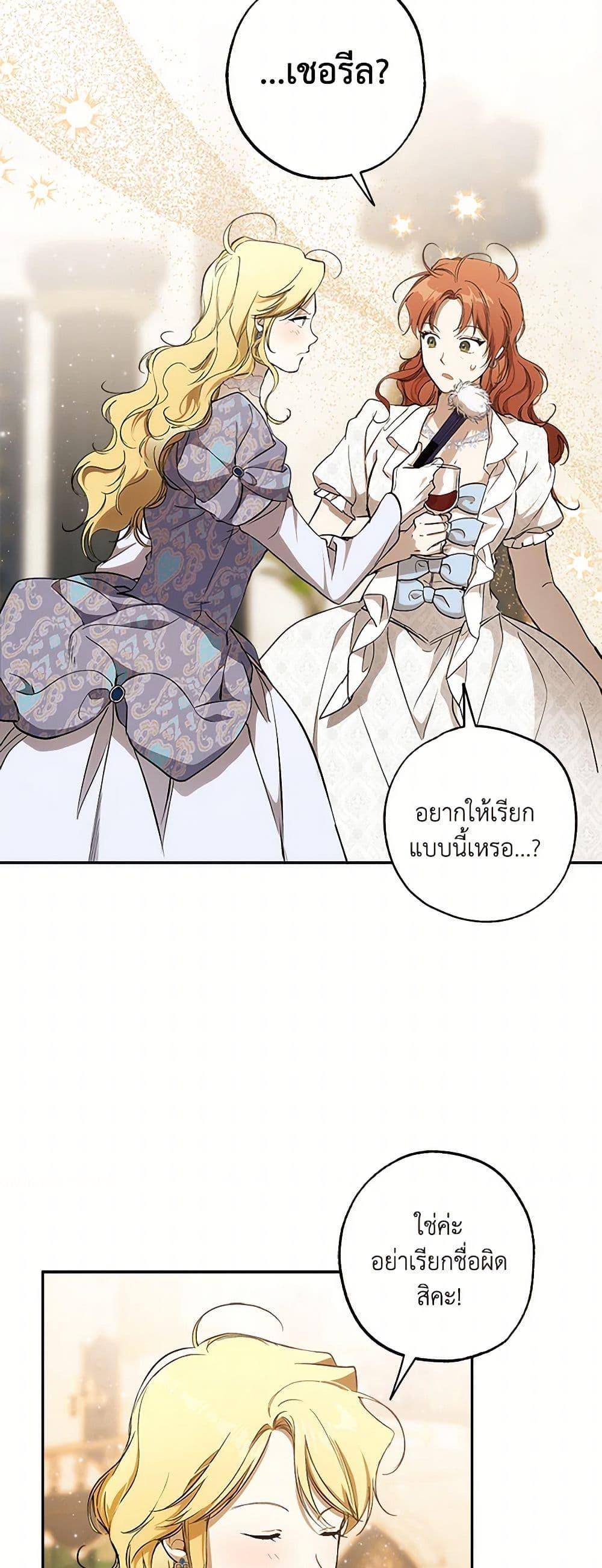 Manga-lc-com อ่านมังงะ อ่านการ์ตูน ออนไลน์ ฟรี It Was All a Mistake ตอนที่ 1 2 3 4 5 6 7 8 9 10 11 12 13 14 ฟรี ไม่มีโฆษณา Manga-lc - อ่าน มังงะ อ่าน การ์ตูน ออนไลน์ อ่านมังงะ ฟรี