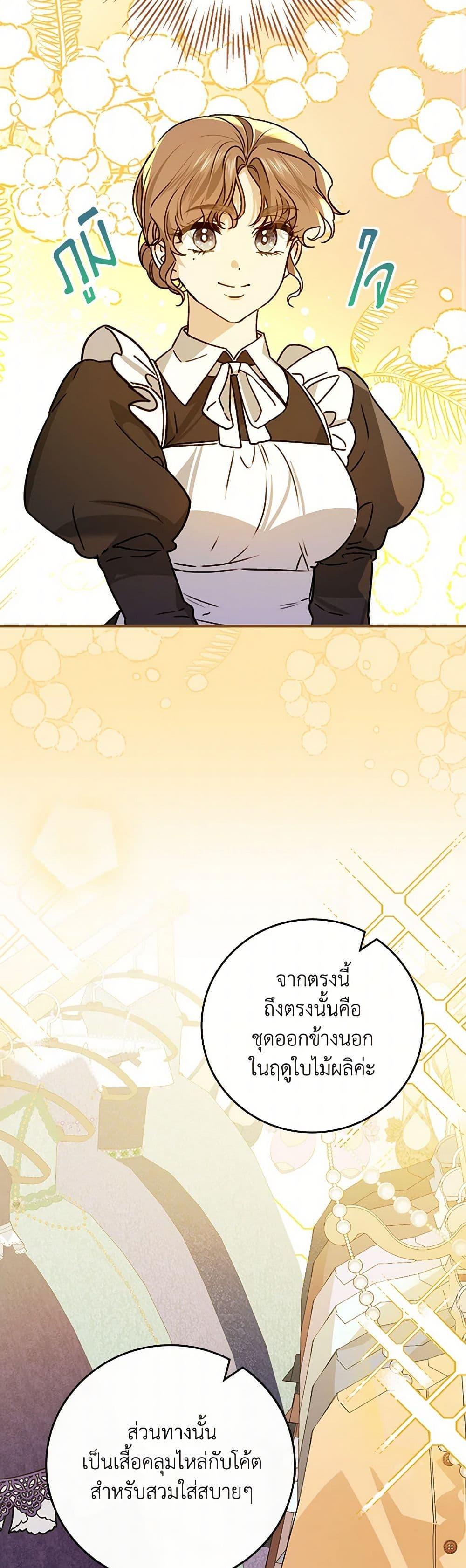 Manga-lc-com อ่านมังงะ อ่านการ์ตูน ออนไลน์ ฟรี The Perfect Plan for a Fairy-Tale Ending ตอนที่ 1 2 3 4 5 6 7 8 9 10 11 12 13 14 ฟรี ไม่มีโฆษณา Manga-lc - อ่าน มังงะ อ่าน การ์ตูน ออนไลน์ อ่านมังงะ ฟรี