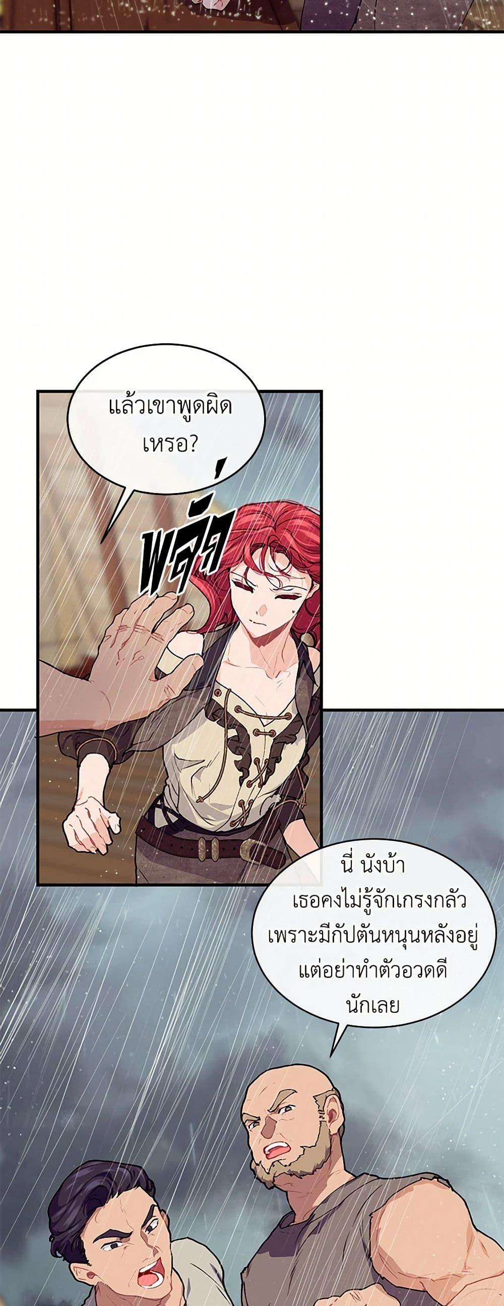 Manga-lc-com อ่านมังงะ อ่านการ์ตูน ออนไลน์ ฟรี The Elegant Sea of Savagery ตอนที่ 1 2 3 4 5 6 7 8 9 10 11 12 13 14 ฟรี ไม่มีโฆษณา Manga-lc - อ่าน มังงะ อ่าน การ์ตูน ออนไลน์ อ่านมังงะ ฟรี