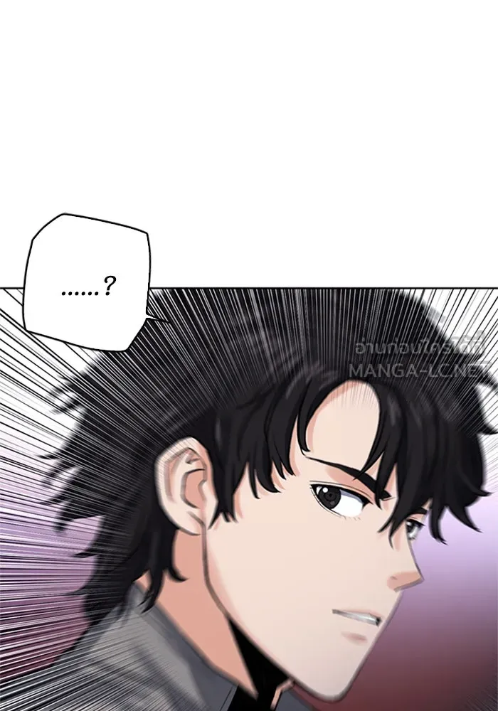 ดรูอิดแห่งสถานีโซล ตอนที่ 37 รูปที่ 96