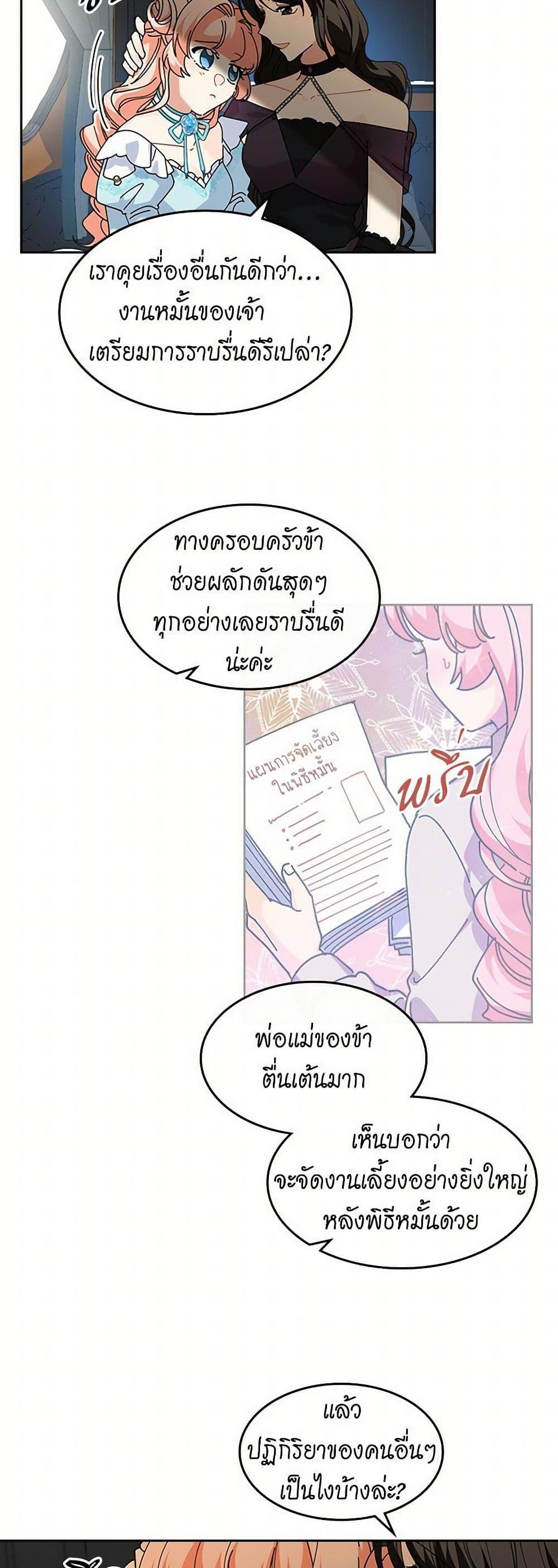 Manga-lc-com อ่านมังงะ อ่านการ์ตูน ออนไลน์ ฟรี The Antagonist’s Pet ตอนที่ 1 2 3 4 5 6 7 8 9 10 11 12 13 14 ฟรี ไม่มีโฆษณา Manga-lc - อ่าน มังงะ อ่าน การ์ตูน ออนไลน์ อ่านมังงะ ฟรี