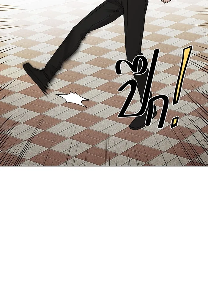 เพียงรุ่งอรุณ ตอนที่ 22 รูปที่ 29