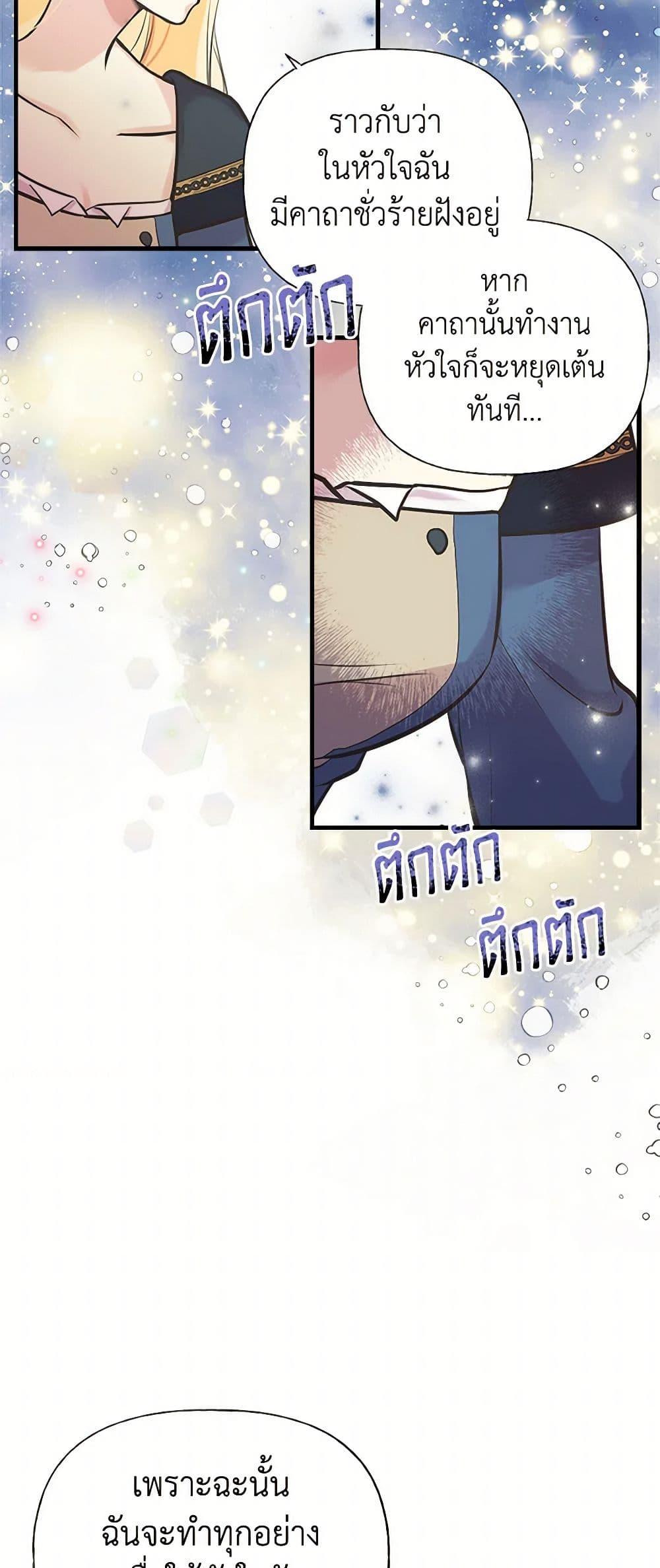 Manga-lc-com อ่านมังงะ อ่านการ์ตูน ออนไลน์ ฟรี My Sister Picked up the Male Lead ตอนที่ 1 2 3 4 5 6 7 8 9 10 11 12 13 14 ฟรี ไม่มีโฆษณา Manga-lc - อ่าน มังงะ อ่าน การ์ตูน ออนไลน์ อ่านมังงะ ฟรี