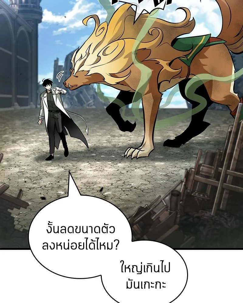 Omniscient Reader อ่านชะตาวันสิ้นโลก ตอนที่ 49 สิ่งที่ทำได้ดีที่สุด (2) รูปที่ 26