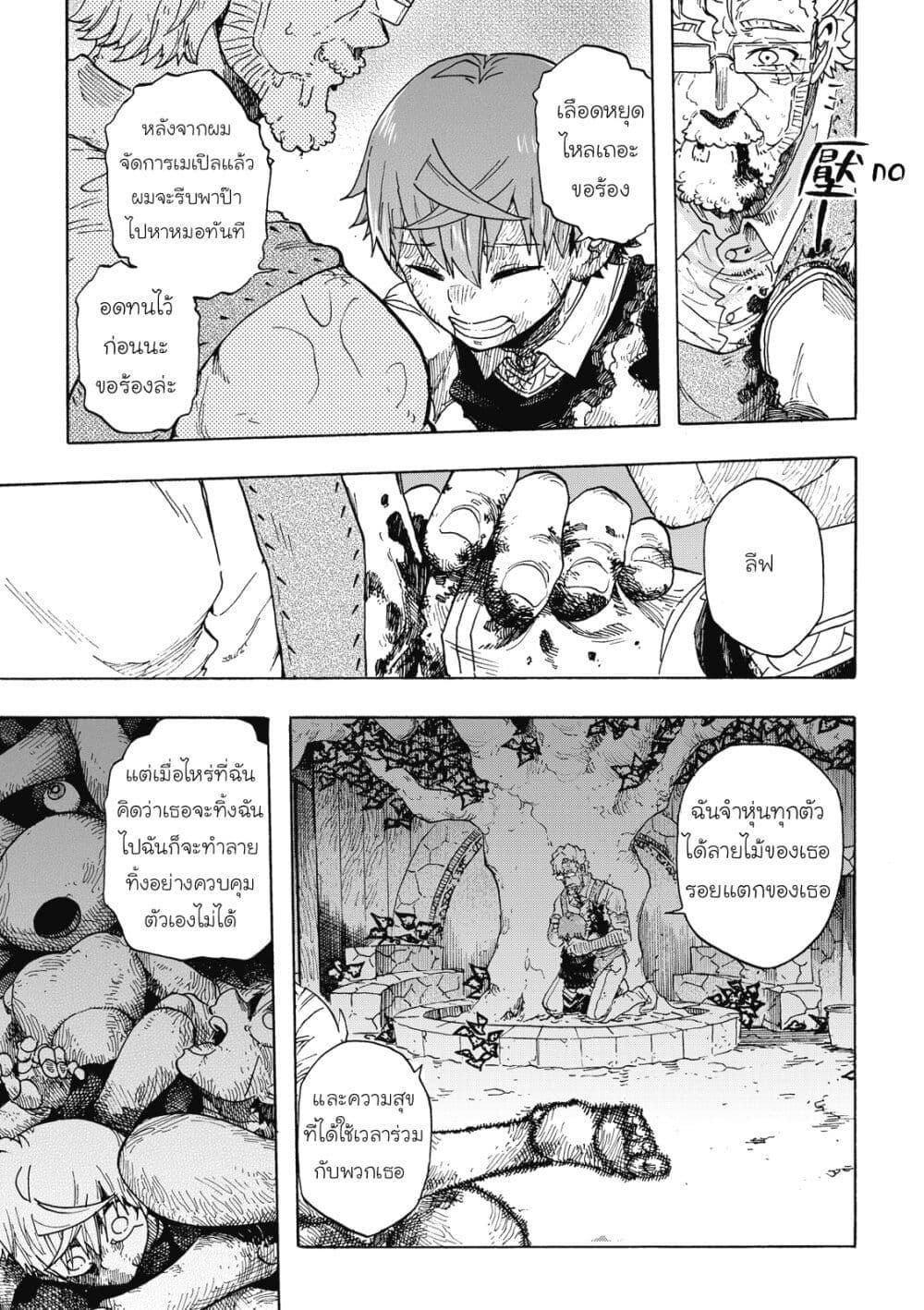 Manga-lc-com อ่านมังงะ อ่านการ์ตูน ออนไลน์ ฟรี Puppet ตอนที่ 1 2 3 4 5 6 7 8 9 10 11 12 13 14 ฟรี ไม่มีโฆษณา Manga-lc - อ่าน มังงะ อ่าน การ์ตูน ออนไลน์ อ่านมังงะ ฟรี