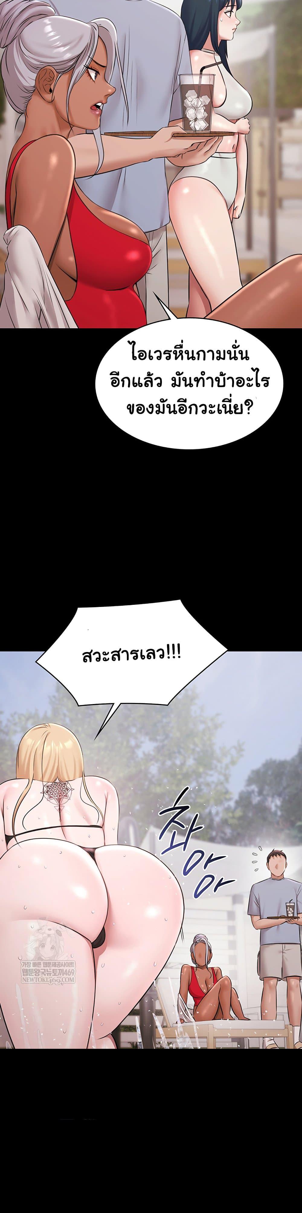 Doujin-Lc- อ่าน โดจิน มังฮวา เกาหลี ญี่ปุ่น จีน แปลไทย Pool Party ตอนที่ 1 2 3 4 5 6 7 8 9 10 11 12 13 14 ฟรี ไม่มีโฆษณา อ่าน โดจิน Manhwa เกาหลี ญี่ปุ่น จีน เรามีครบ คัดมาให้เน้นๆ โดจิน 18+ รับประกันความฟินโดย  Doujin Lc