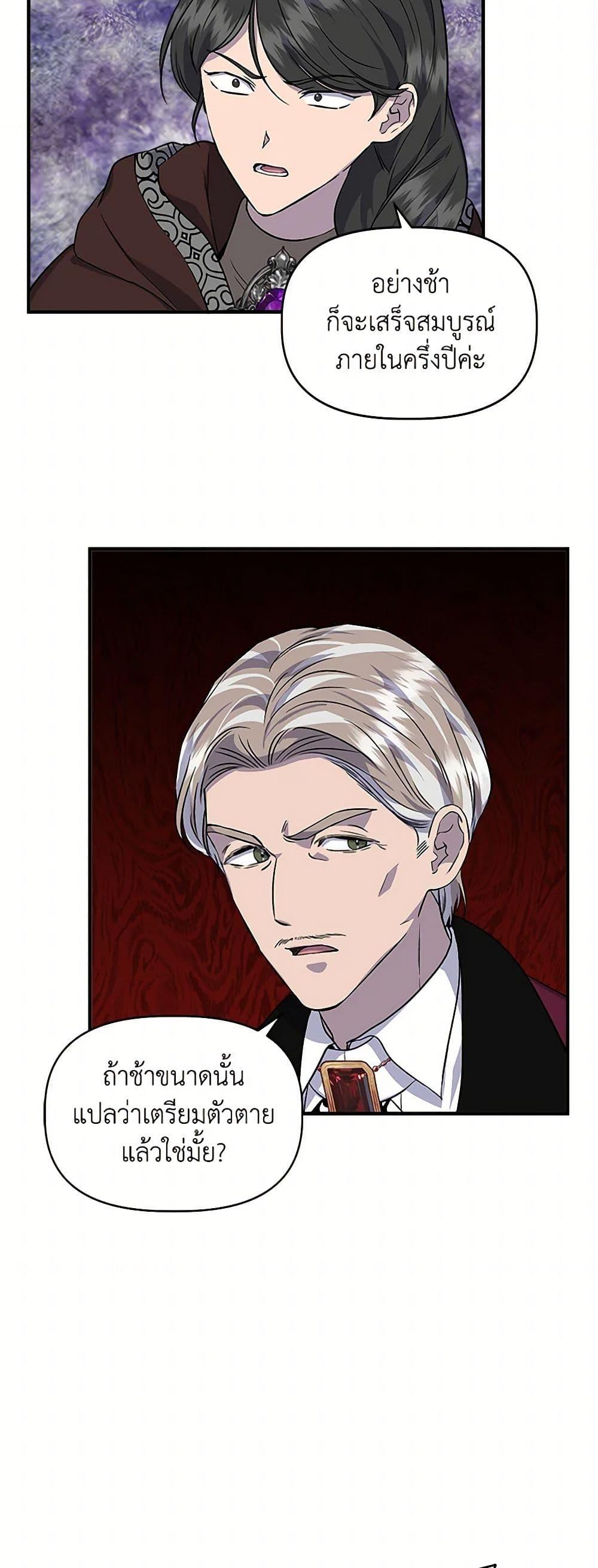 Manga-lc-com อ่านมังงะ อ่านการ์ตูน ออนไลน์ ฟรี I Wasn’t the Cinderella ตอนที่ 1 2 3 4 5 6 7 8 9 10 11 12 13 14 ฟรี ไม่มีโฆษณา Manga-lc - อ่าน มังงะ อ่าน การ์ตูน ออนไลน์ อ่านมังงะ ฟรี