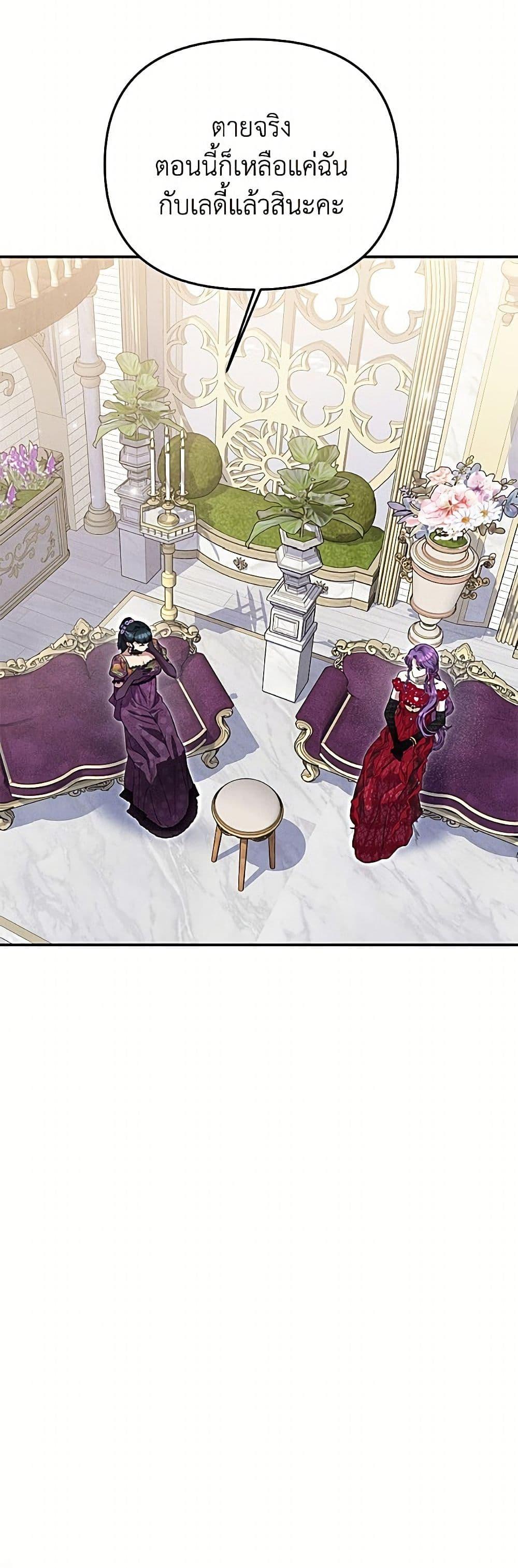 Manga-lc-com อ่านมังงะ อ่านการ์ตูน ออนไลน์ ฟรี Materialistic Princess ตอนที่ 1 2 3 4 5 6 7 8 9 10 11 12 13 14 ฟรี ไม่มีโฆษณา Manga-lc - อ่าน มังงะ อ่าน การ์ตูน ออนไลน์ อ่านมังงะ ฟรี