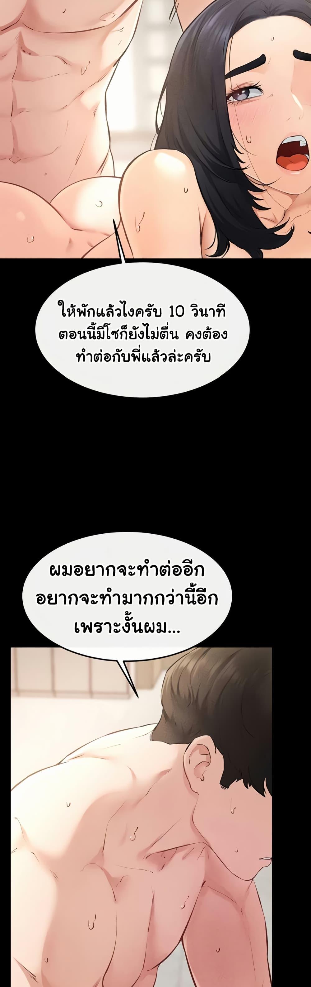 Doujin-Lc- อ่าน โดจิน มังฮวา เกาหลี ญี่ปุ่น จีน แปลไทย My New Family Treats ตอนที่ 1 2 3 4 5 6 7 8 9 10 11 12 13 14 ฟรี ไม่มีโฆษณา อ่าน โดจิน Manhwa เกาหลี ญี่ปุ่น จีน เรามีครบ คัดมาให้เน้นๆ โดจิน 18+ รับประกันความฟินโดย  Doujin Lc