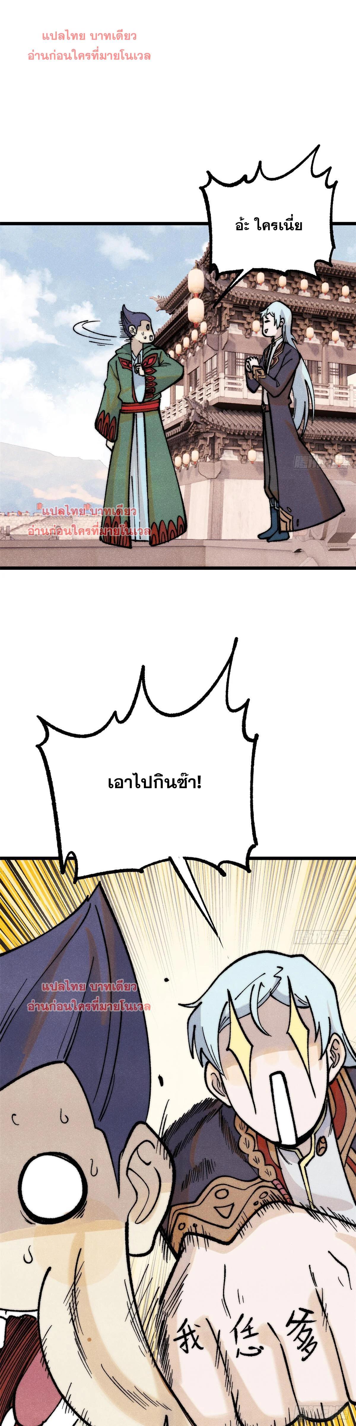 Manga-lc-com อ่านมังงะ อ่านการ์ตูน ออนไลน์ ฟรี All Hail the Sect Leader ตอนที่ 1 2 3 4 5 6 7 8 9 10 11 12 13 14 ฟรี ไม่มีโฆษณา Manga-lc - อ่าน มังงะ อ่าน การ์ตูน ออนไลน์ อ่านมังงะ ฟรี