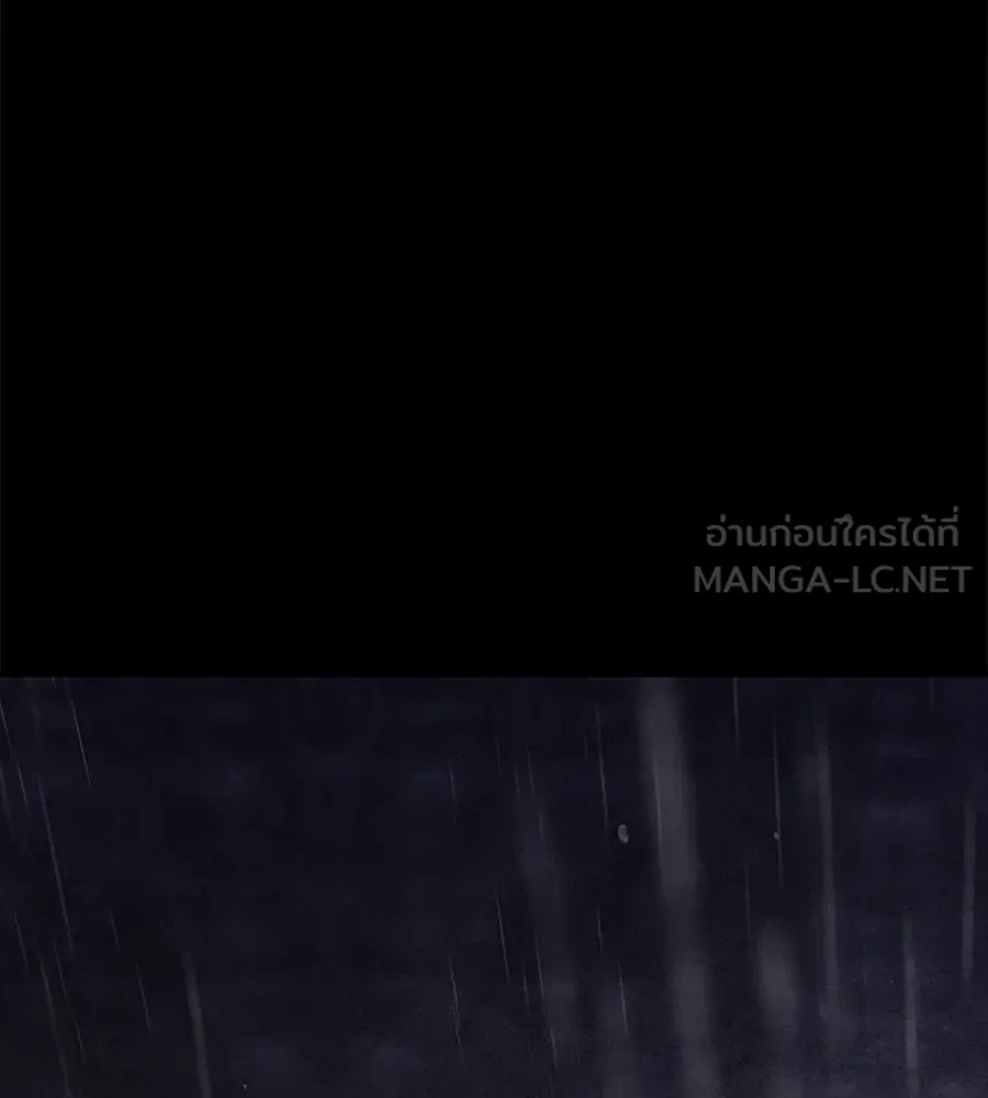 เหตุผลของคนไม่อยากอยู่ ตอนที่ 53 รูปที่ 15