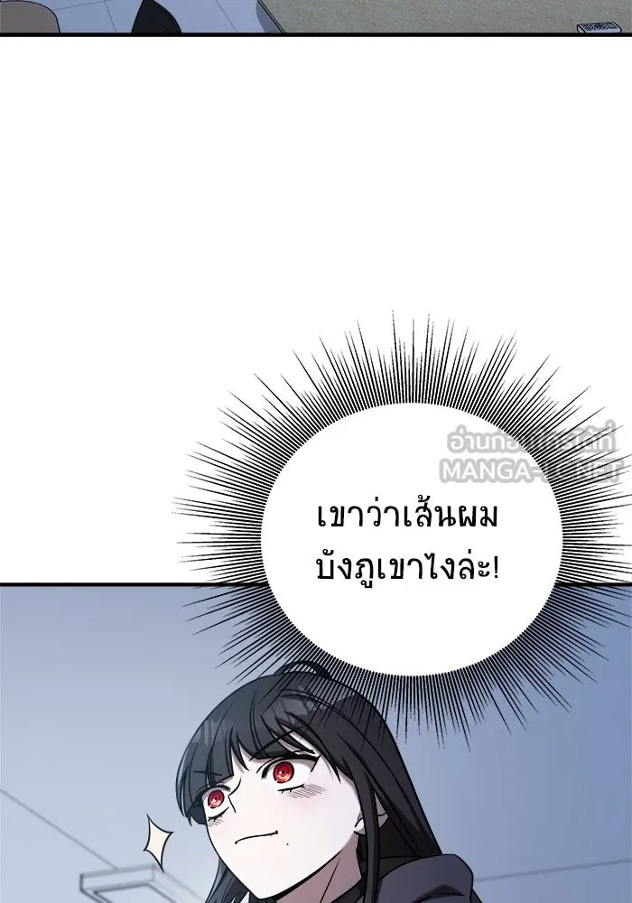 วายร้ายก็อยากมีรัก ตอนที่ 69 รูปที่ 45