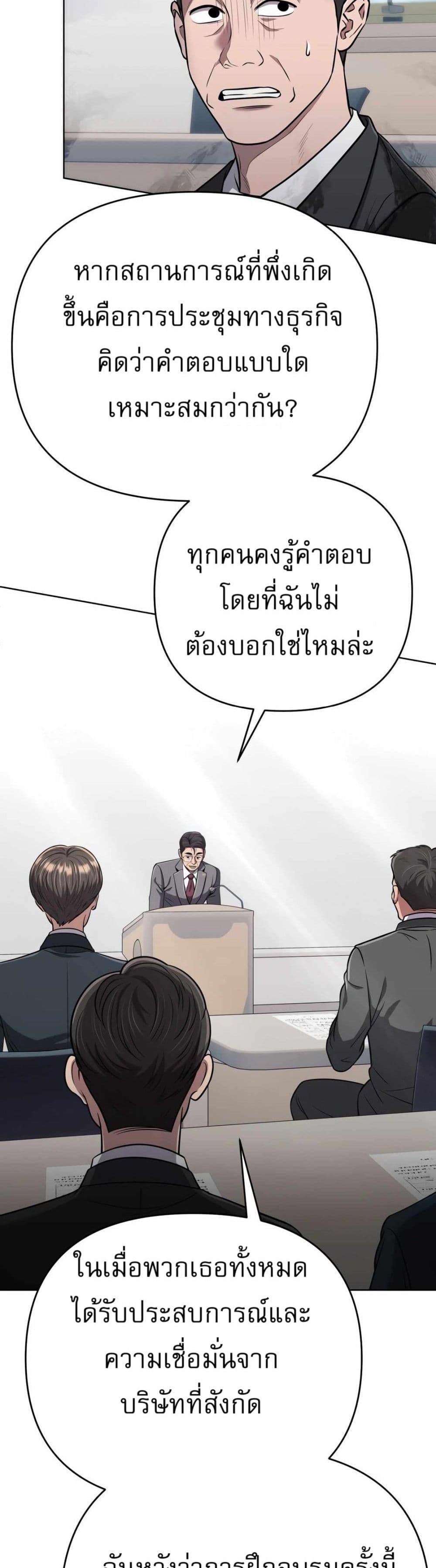 Manga-lc-com อ่านมังงะ อ่านการ์ตูน ออนไลน์ ฟรี New Employee Kim Chul-Soo ตอนที่ 1 2 3 4 5 6 7 8 9 10 11 12 13 14 ฟรี ไม่มีโฆษณา Manga-lc - อ่าน มังงะ อ่าน การ์ตูน ออนไลน์ อ่านมังงะ ฟรี