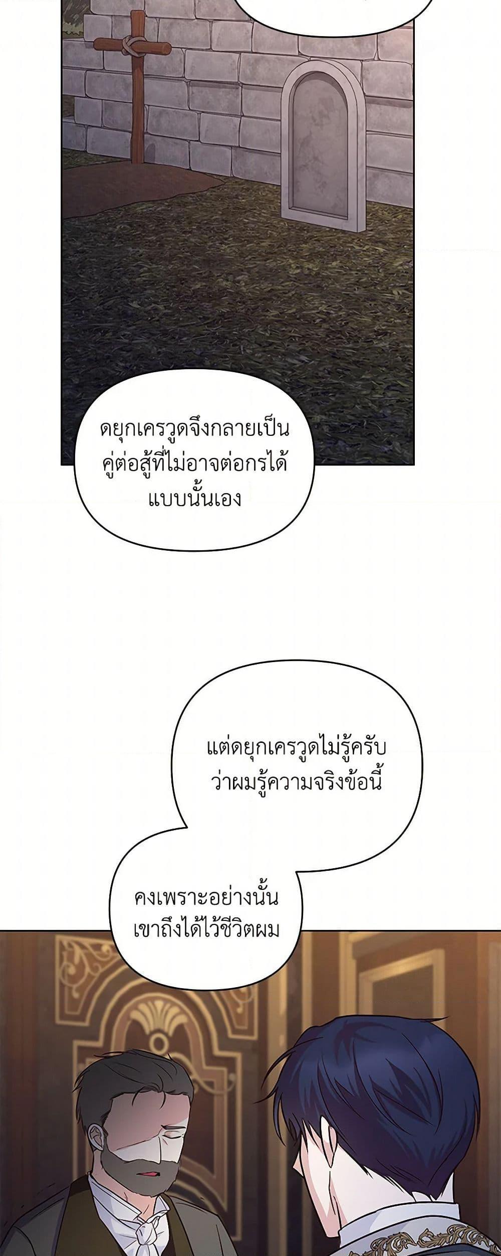 Manga-lc-com อ่านมังงะ อ่านการ์ตูน ออนไลน์ ฟรี Once Married ตอนที่ 1 2 3 4 5 6 7 8 9 10 11 12 13 14 ฟรี ไม่มีโฆษณา Manga-lc - อ่าน มังงะ อ่าน การ์ตูน ออนไลน์ อ่านมังงะ ฟรี