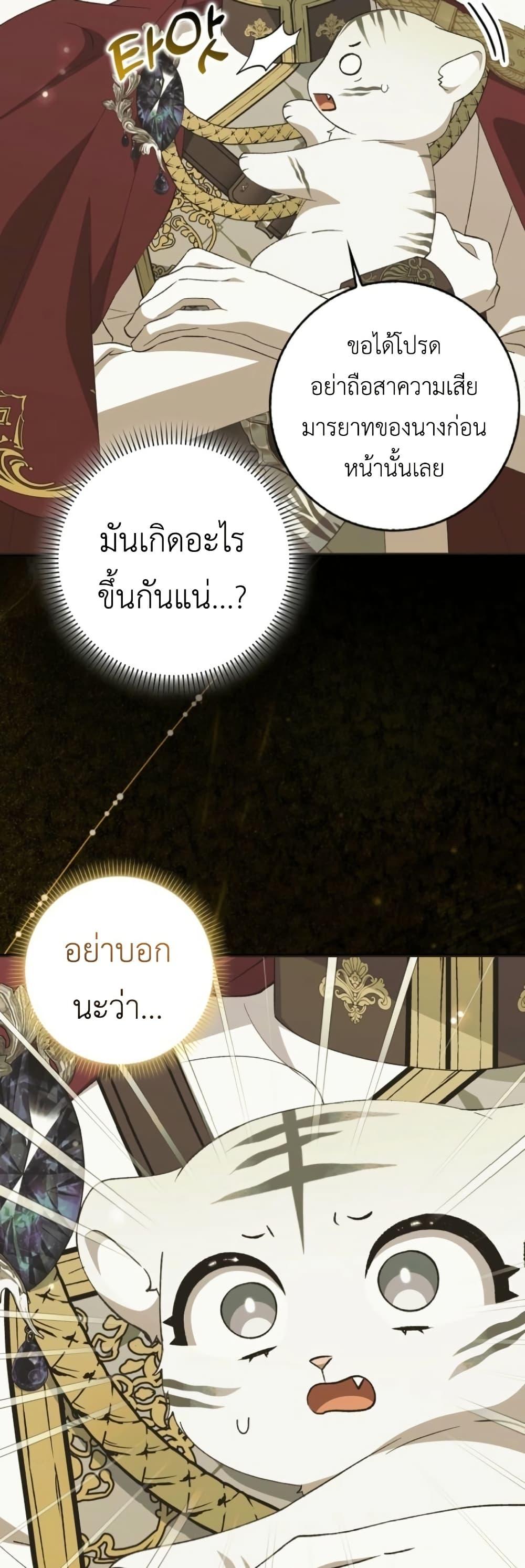 Manga-lc-com อ่านมังงะ อ่านการ์ตูน ออนไลน์ ฟรี The White Tiger Princess is Not Dangerous ตอนที่ 1 2 3 4 5 6 7 8 9 10 11 12 13 14 ฟรี ไม่มีโฆษณา Manga-lc - อ่าน มังงะ อ่าน การ์ตูน ออนไลน์ อ่านมังงะ ฟรี