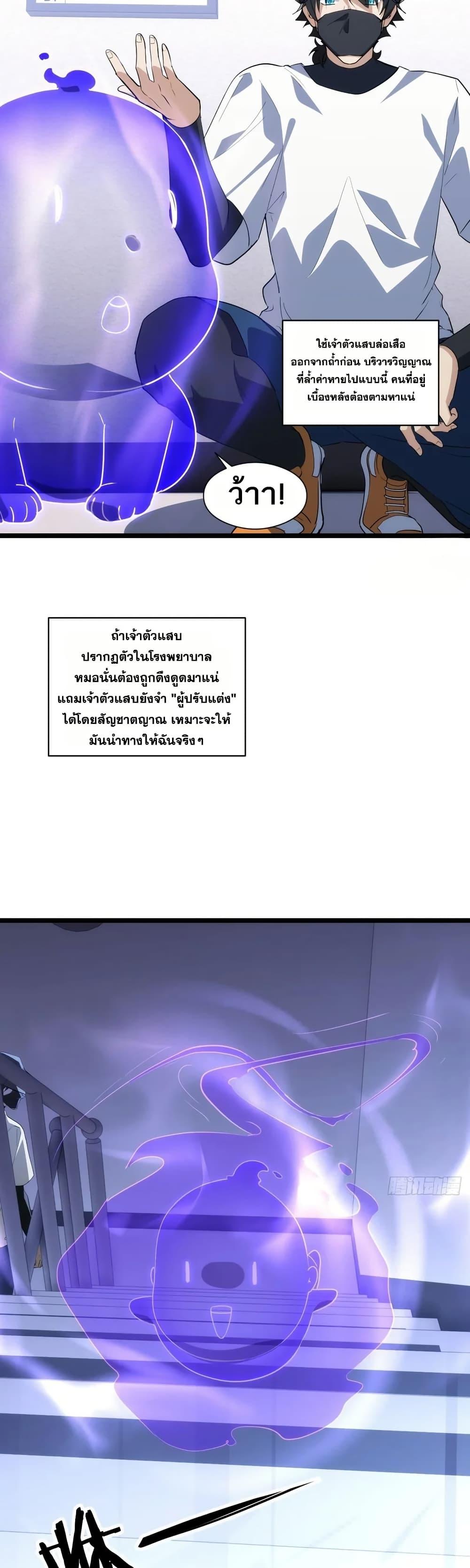 Manga-lc-com อ่านมังงะ อ่านการ์ตูน ออนไลน์ ฟรี Spirit Realm Walker ตอนที่ 1 2 3 4 5 6 7 8 9 10 11 12 13 14 ฟรี ไม่มีโฆษณา Manga-lc - อ่าน มังงะ อ่าน การ์ตูน ออนไลน์ อ่านมังงะ ฟรี