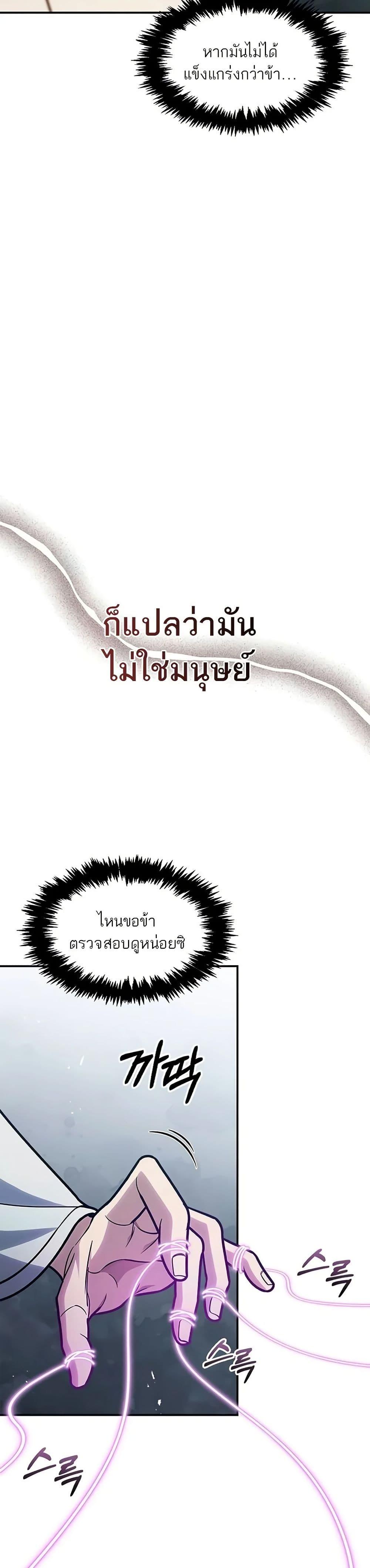 Manga-lc-com อ่านมังงะ อ่านการ์ตูน ออนไลน์ ฟรี Heavenly Grand Archive’s Young Master ตอนที่ 1 2 3 4 5 6 7 8 9 10 11 12 13 14 ฟรี ไม่มีโฆษณา Manga-lc - อ่าน มังงะ อ่าน การ์ตูน ออนไลน์ อ่านมังงะ ฟรี