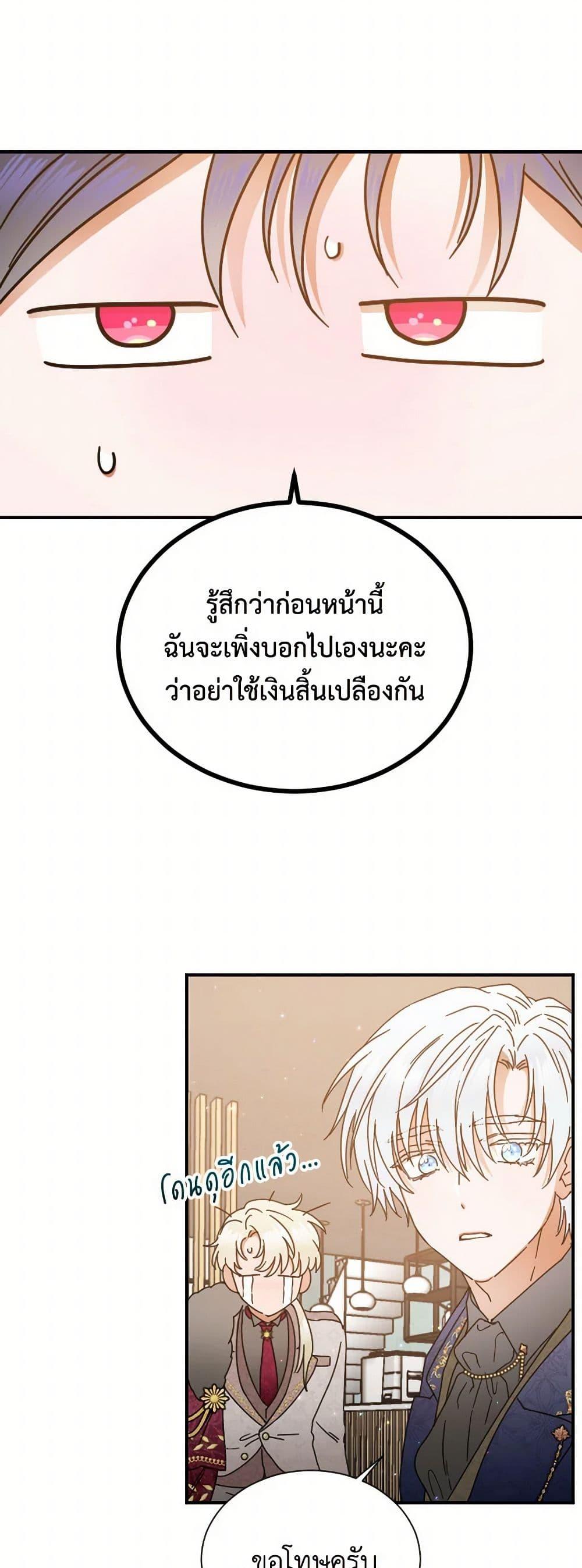 Manga-lc-com อ่านมังงะ อ่านการ์ตูน ออนไลน์ ฟรี Lady Baby ตอนที่ 1 2 3 4 5 6 7 8 9 10 11 12 13 14 ฟรี ไม่มีโฆษณา Manga-lc - อ่าน มังงะ อ่าน การ์ตูน ออนไลน์ อ่านมังงะ ฟรี