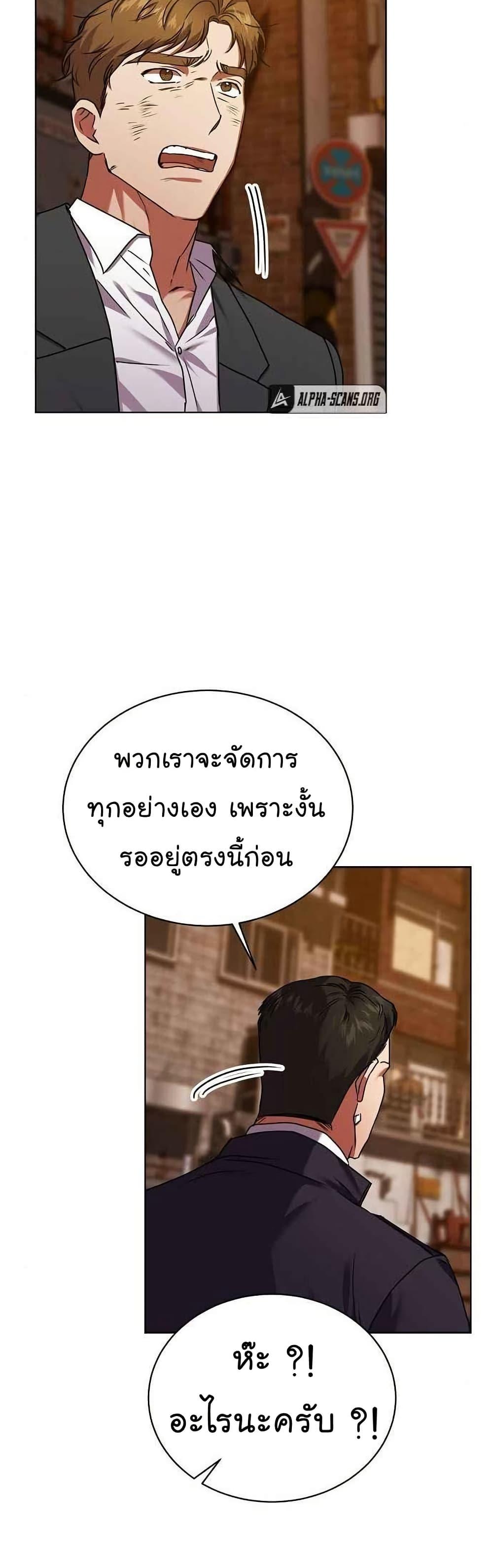 Manga-lc-com อ่านมังงะ อ่านการ์ตูน ออนไลน์ ฟรี National Tax Service Thug ตอนที่ 1 2 3 4 5 6 7 8 9 10 11 12 13 14 ฟรี ไม่มีโฆษณา Manga-lc - อ่าน มังงะ อ่าน การ์ตูน ออนไลน์ อ่านมังงะ ฟรี
