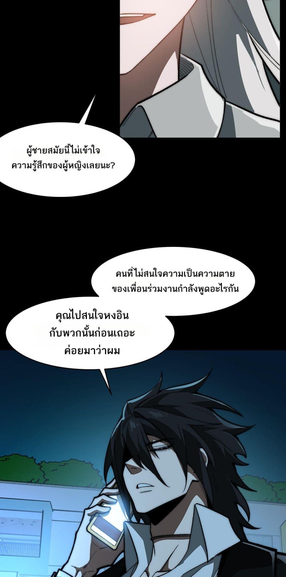 Manga-lc-com อ่านมังงะ อ่านการ์ตูน ออนไลน์ ฟรี I Created An Urban Legend ตอนที่ 1 2 3 4 5 6 7 8 9 10 11 12 13 14 ฟรี ไม่มีโฆษณา Manga-lc - อ่าน มังงะ อ่าน การ์ตูน ออนไลน์ อ่านมังงะ ฟรี