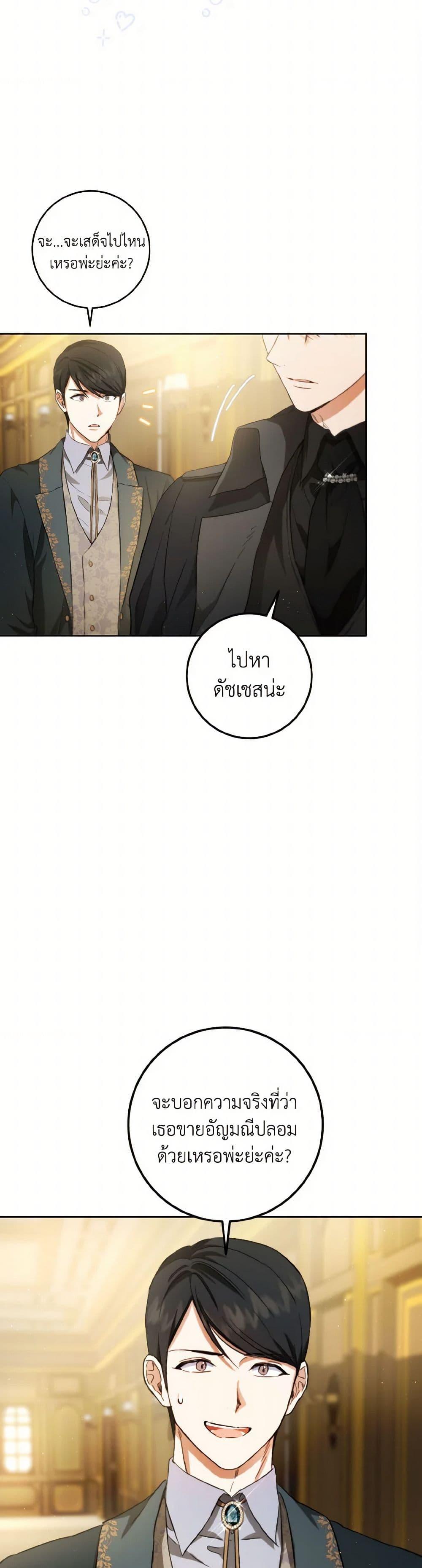 Manga-lc-com อ่านมังงะ อ่านการ์ตูน ออนไลน์ ฟรี The Heiress’s Double Life ตอนที่ 1 2 3 4 5 6 7 8 9 10 11 12 13 14 ฟรี ไม่มีโฆษณา Manga-lc - อ่าน มังงะ อ่าน การ์ตูน ออนไลน์ อ่านมังงะ ฟรี