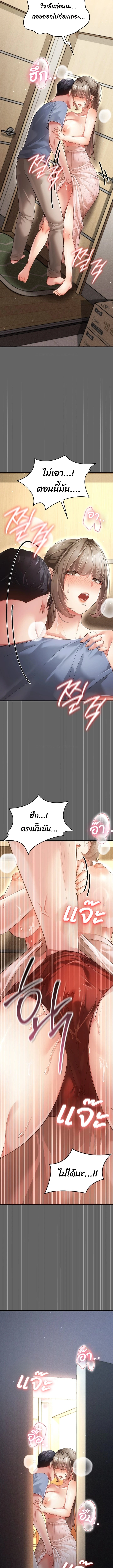 Doujin-Lc- อ่าน โดจิน มังฮวา เกาหลี ญี่ปุ่น จีน แปลไทย Perverted Pure Love สัมผัสลับ รักต้องห้าม ตอนที่ 1 2 3 4 5 6 7 8 9 10 11 12 13 14 ฟรี ไม่มีโฆษณา อ่าน โดจิน Manhwa เกาหลี ญี่ปุ่น จีน เรามีครบ คัดมาให้เน้นๆ โดจิน 18+ รับประกันความฟินโดย  Doujin Lc