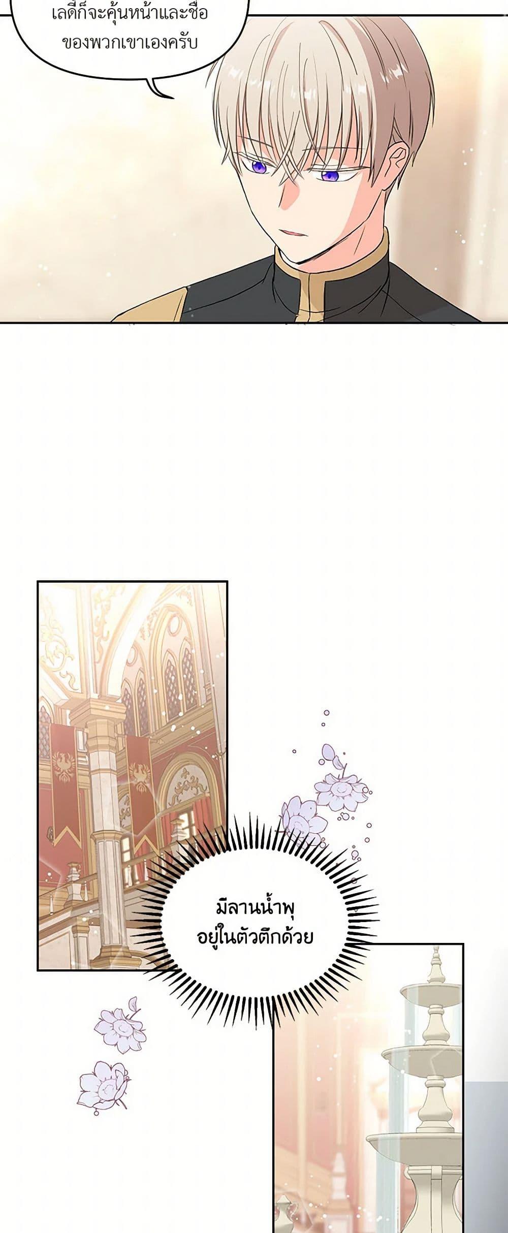 Manga-lc-com อ่านมังงะ อ่านการ์ตูน ออนไลน์ ฟรี Our Little Empress ตอนที่ 1 2 3 4 5 6 7 8 9 10 11 12 13 14 ฟรี ไม่มีโฆษณา Manga-lc - อ่าน มังงะ อ่าน การ์ตูน ออนไลน์ อ่านมังงะ ฟรี