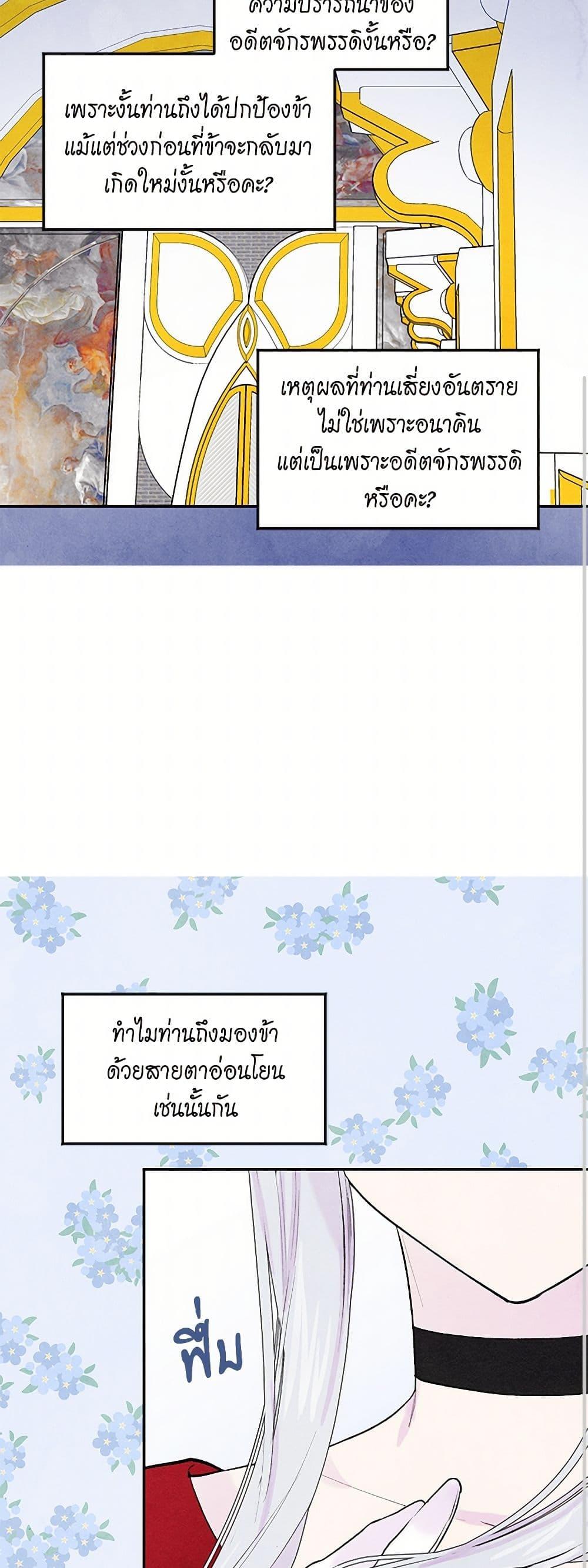 Manga-lc-com อ่านมังงะ อ่านการ์ตูน ออนไลน์ ฟรี Iris – The Lady and Her Smartphone ตอนที่ 1 2 3 4 5 6 7 8 9 10 11 12 13 14 ฟรี ไม่มีโฆษณา Manga-lc - อ่าน มังงะ อ่าน การ์ตูน ออนไลน์ อ่านมังงะ ฟรี