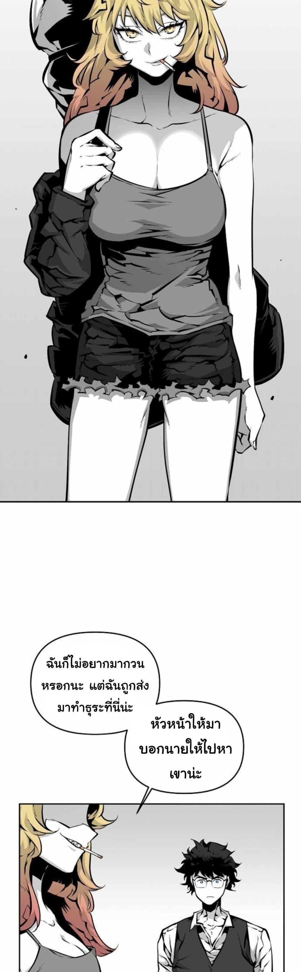 Manga-lc-com อ่านมังงะ อ่านการ์ตูน ออนไลน์ ฟรี Beast Burn ตอนที่ 1 2 3 4 5 6 7 8 9 10 11 12 13 14 ฟรี ไม่มีโฆษณา Manga-lc - อ่าน มังงะ อ่าน การ์ตูน ออนไลน์ อ่านมังงะ ฟรี