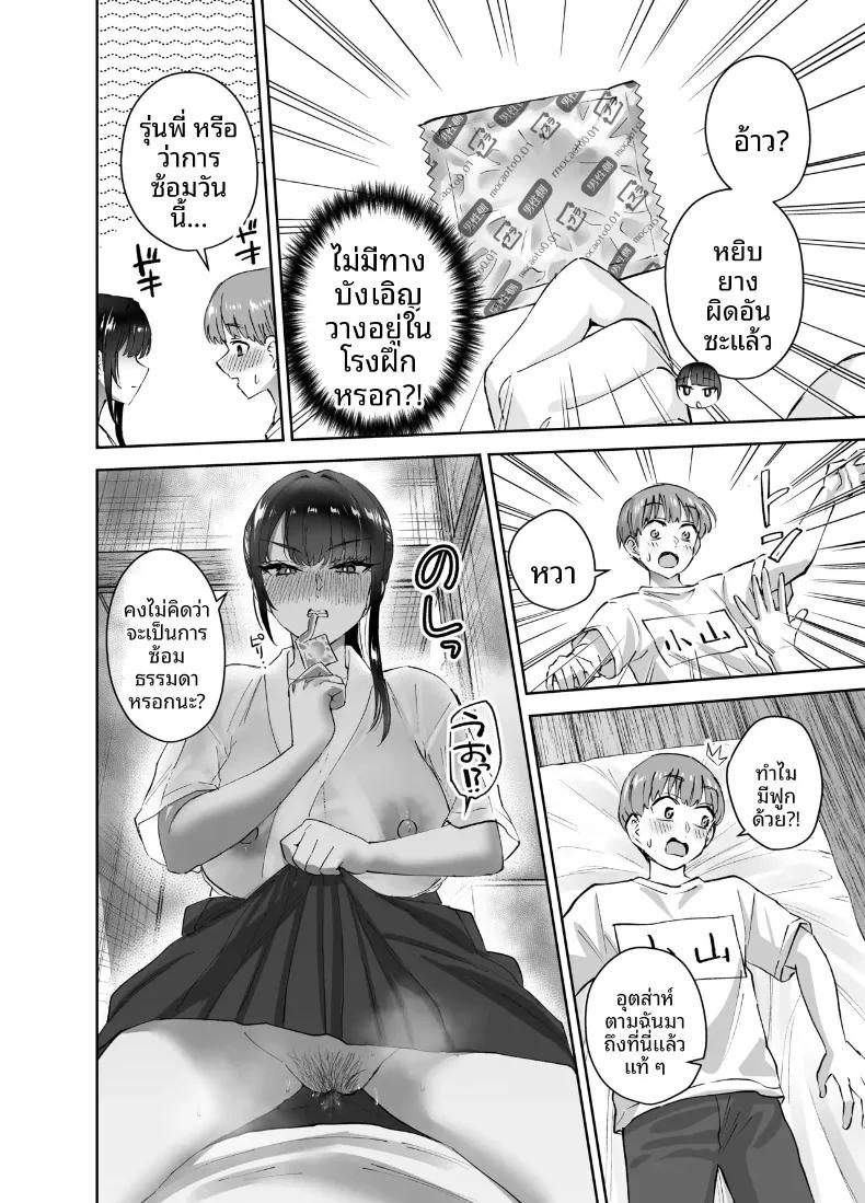 Doujin-Lc- อ่าน โดจิน มังฮวา เกาหลี ญี่ปุ่น จีน แปลไทย ที่จริงเเล้วรุ่นพี่ชมรมพยายามเข้าหาผม (Nuki Uron) ตอนที่ 1 2 3 4 5 6 7 8 9 10 11 12 13 14 ฟรี ไม่มีโฆษณา อ่าน โดจิน Manhwa เกาหลี ญี่ปุ่น จีน เรามีครบ คัดมาให้เน้นๆ โดจิน 18+ รับประกันความฟินโดย  Doujin Lc