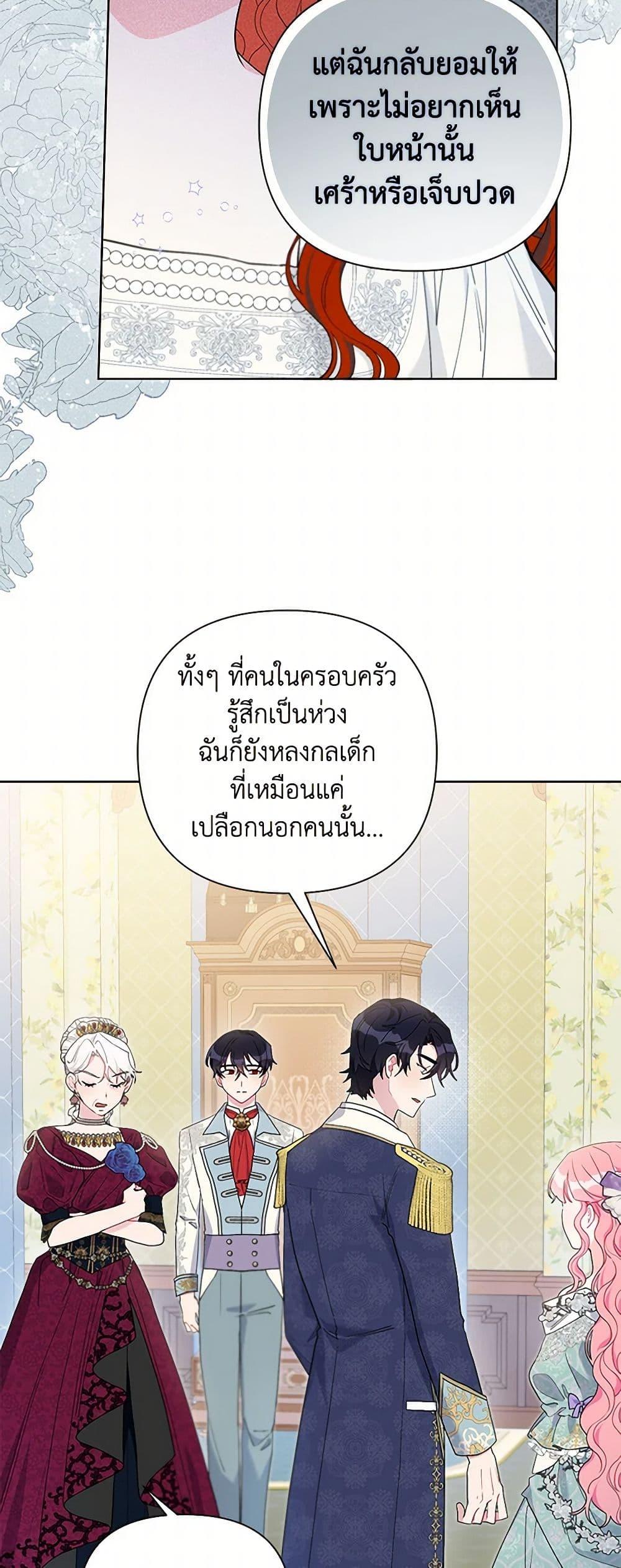 Manga-lc-com อ่านมังงะ อ่านการ์ตูน ออนไลน์ ฟรี The Archvillain’s Daughter-in-Law ตอนที่ 1 2 3 4 5 6 7 8 9 10 11 12 13 14 ฟรี ไม่มีโฆษณา Manga-lc - อ่าน มังงะ อ่าน การ์ตูน ออนไลน์ อ่านมังงะ ฟรี