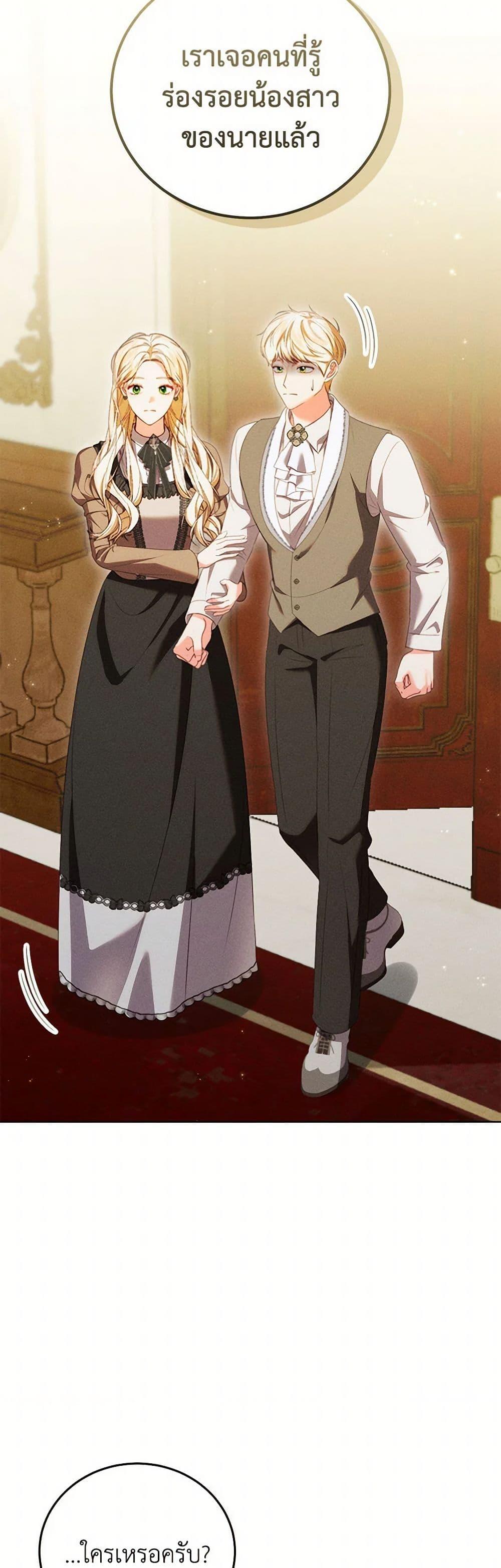 Manga-lc-com อ่านมังงะ อ่านการ์ตูน ออนไลน์ ฟรี Becoming the Lady of the Cursed Ducal House ตอนที่ 1 2 3 4 5 6 7 8 9 10 11 12 13 14 ฟรี ไม่มีโฆษณา Manga-lc - อ่าน มังงะ อ่าน การ์ตูน ออนไลน์ อ่านมังงะ ฟรี