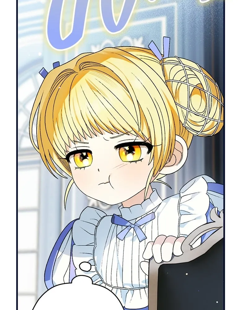 จุ๊บรัก คุณหมาป่า ตอนที่ 6 รูปที่ 92