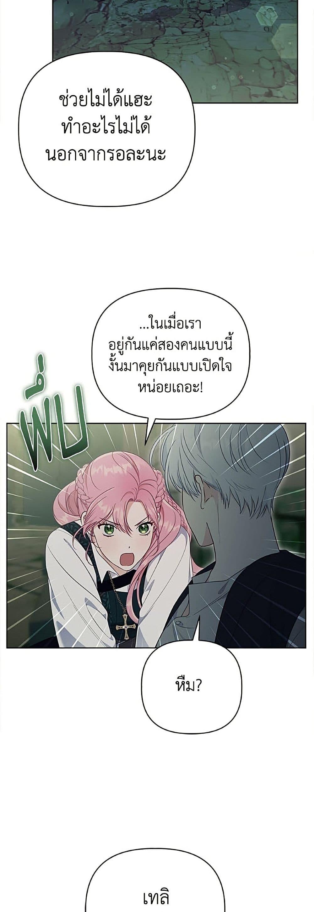 Manga-lc-com อ่านมังงะ อ่านการ์ตูน ออนไลน์ ฟรี A Transmigrator’s Privilege ตอนที่ 1 2 3 4 5 6 7 8 9 10 11 12 13 14 ฟรี ไม่มีโฆษณา Manga-lc - อ่าน มังงะ อ่าน การ์ตูน ออนไลน์ อ่านมังงะ ฟรี