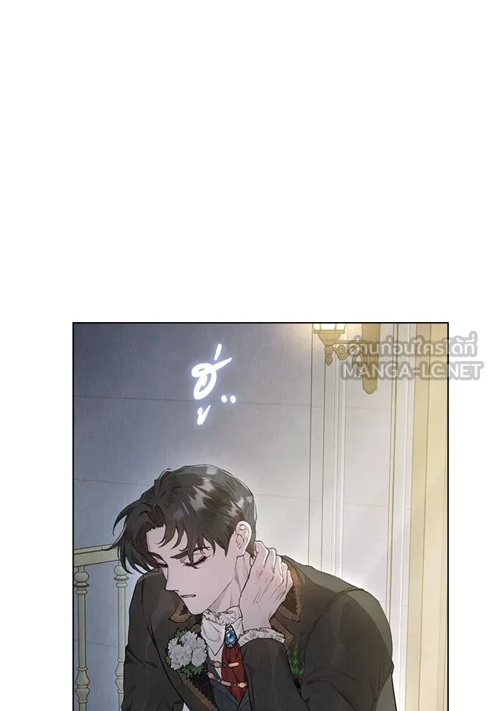 ลูกสาวตัวปลอมของท่านดยุก ตอนที่ 10 รูปที่ 6