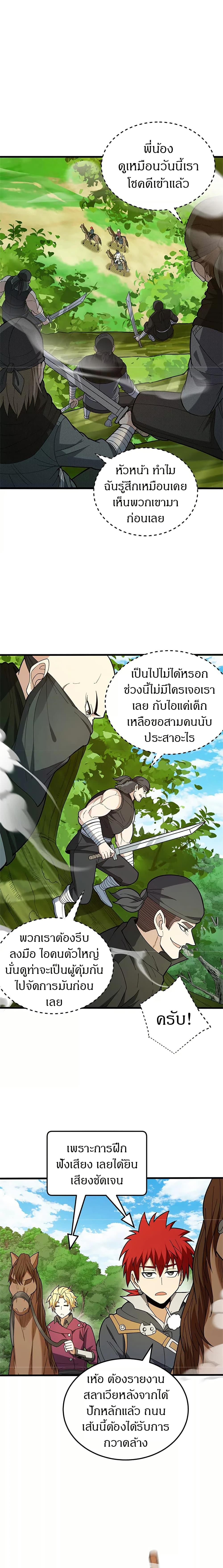Manga-lc-com อ่านมังงะ อ่านการ์ตูน ออนไลน์ ฟรี My Dragon System ตอนที่ 1 2 3 4 5 6 7 8 9 10 11 12 13 14 ฟรี ไม่มีโฆษณา Manga-lc - อ่าน มังงะ อ่าน การ์ตูน ออนไลน์ อ่านมังงะ ฟรี