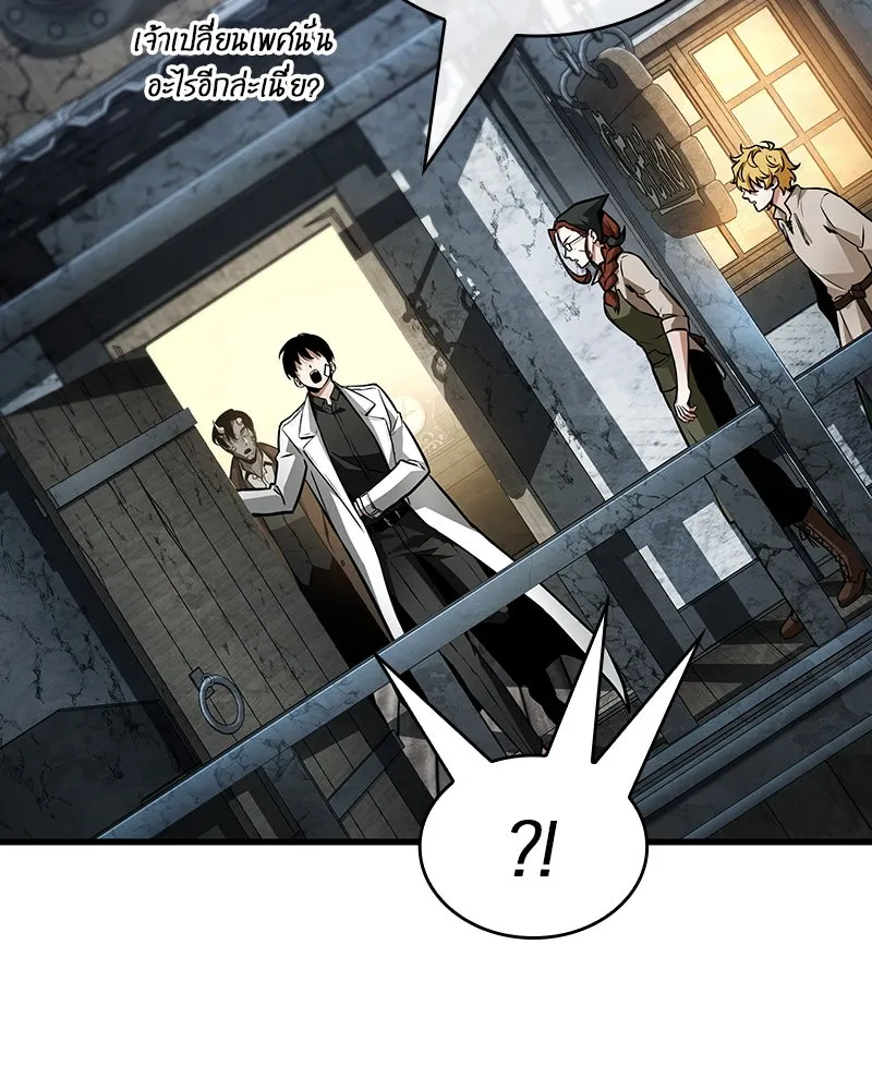 Omniscient Reader อ่านชะตาวันสิ้นโลก ตอนที่ 42 อาสโมเดียส (3) รูปที่ 11