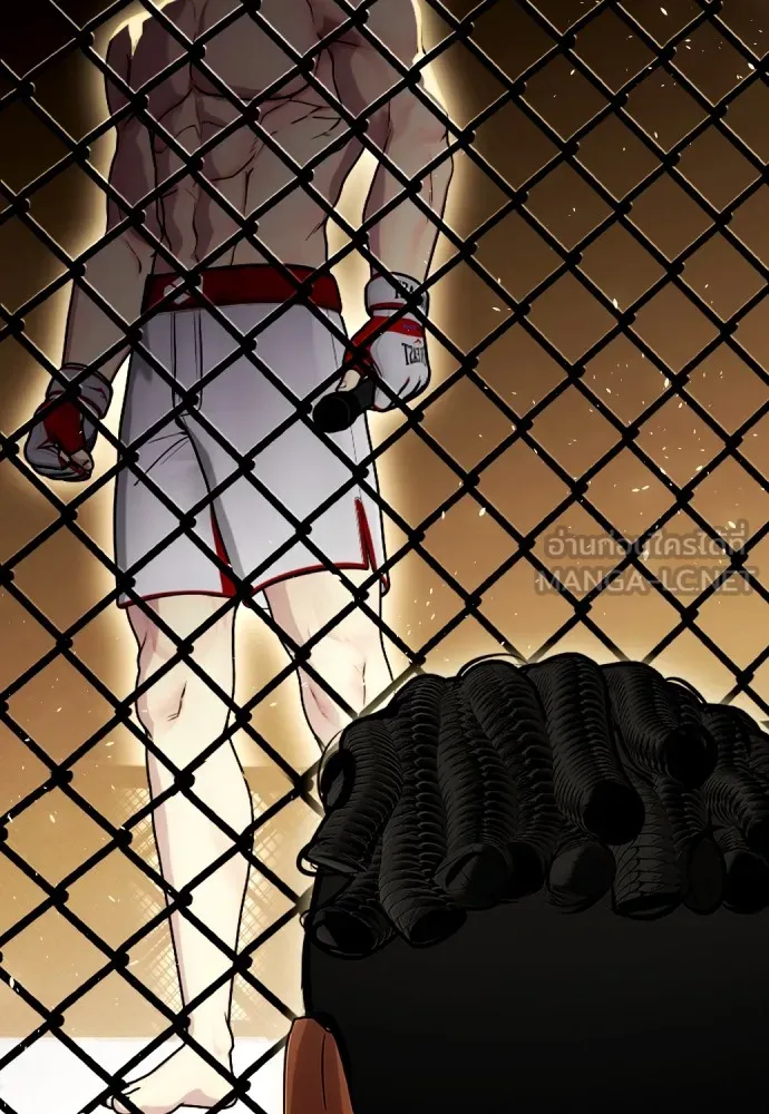 หมาหัวเน่าเก๋าเกินไป ตอนที่ 77 รูปที่ 168