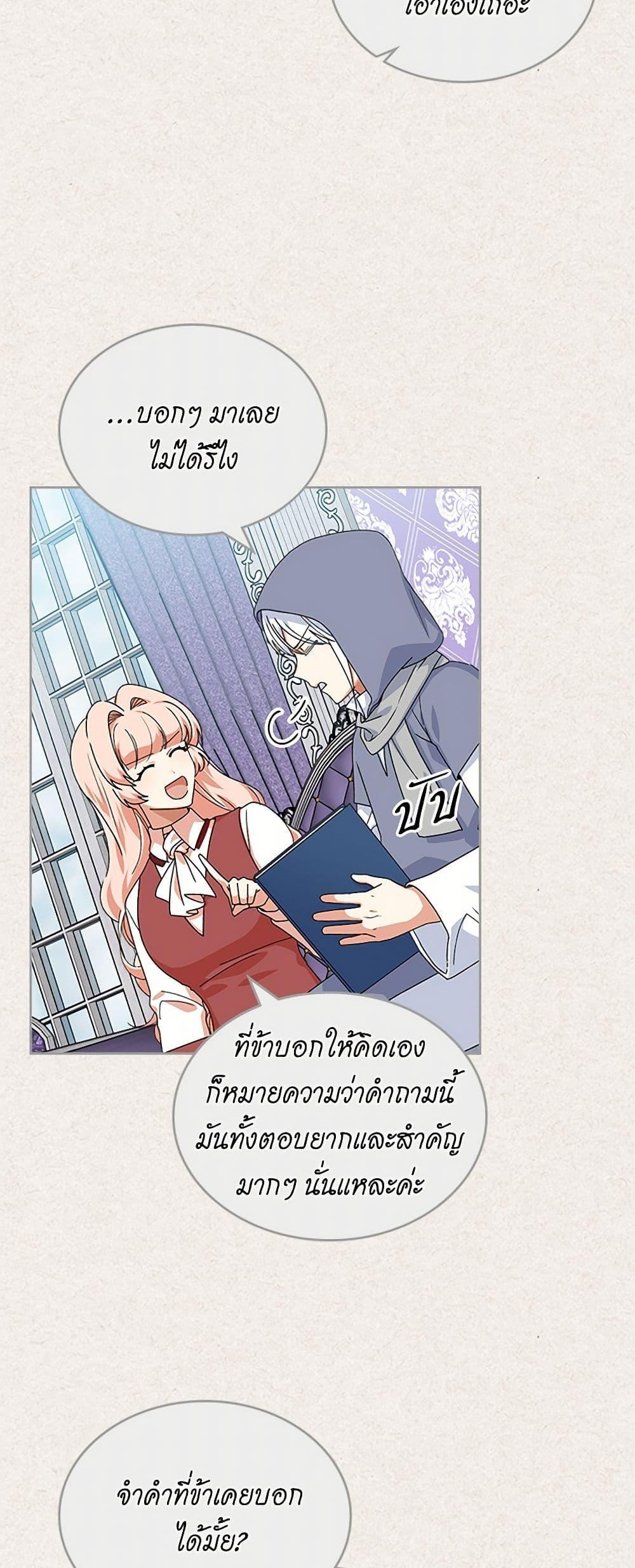 Manga-lc-com อ่านมังงะ อ่านการ์ตูน ออนไลน์ ฟรี The Antagonist’s Pet ตอนที่ 1 2 3 4 5 6 7 8 9 10 11 12 13 14 ฟรี ไม่มีโฆษณา Manga-lc - อ่าน มังงะ อ่าน การ์ตูน ออนไลน์ อ่านมังงะ ฟรี
