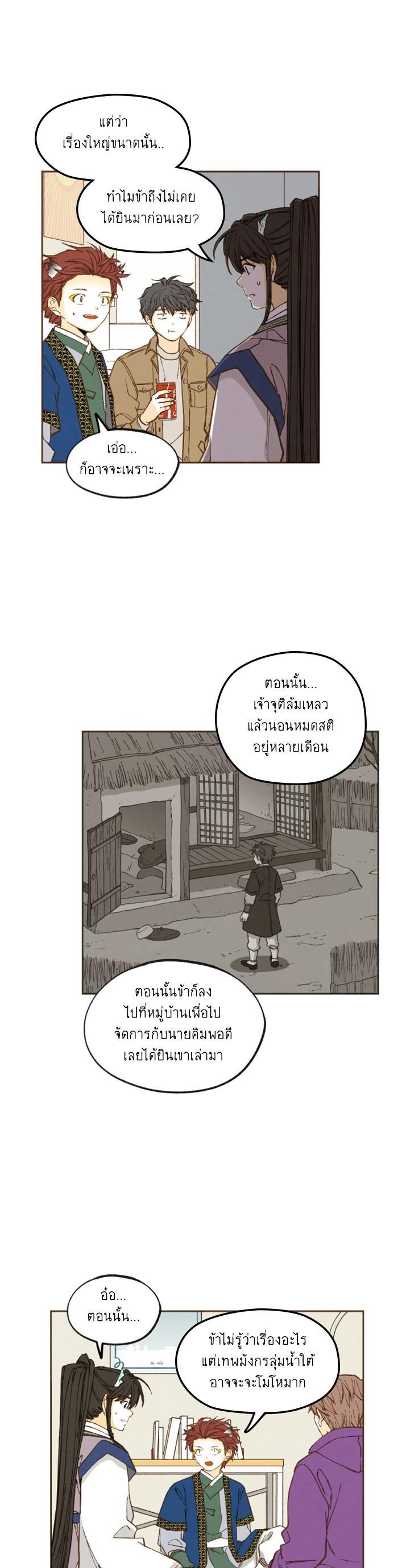 Manga-lc-com อ่านมังงะ อ่านการ์ตูน ออนไลน์ ฟรี How to Become a Dragon ตอนที่ 1 2 3 4 5 6 7 8 9 10 11 12 13 14 ฟรี ไม่มีโฆษณา Manga-lc - อ่าน มังงะ อ่าน การ์ตูน ออนไลน์ อ่านมังงะ ฟรี