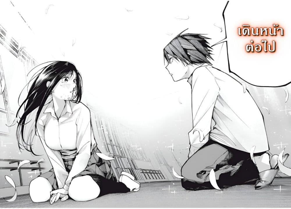 Manga-lc-com อ่านมังงะ อ่านการ์ตูน ออนไลน์ ฟรี Yane no Shita no Artemis ตอนที่ 1 2 3 4 5 6 7 8 9 10 11 12 13 14 ฟรี ไม่มีโฆษณา Manga-lc - อ่าน มังงะ อ่าน การ์ตูน ออนไลน์ อ่านมังงะ ฟรี