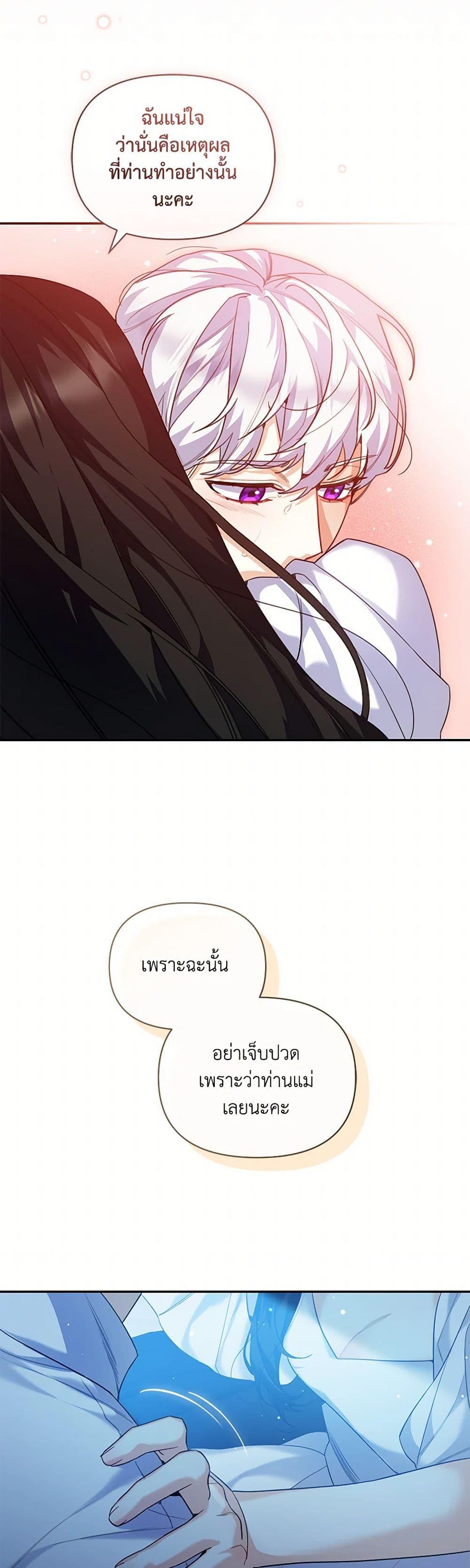 Manga-lc-com อ่านมังงะ อ่านการ์ตูน ออนไลน์ ฟรี Reforming My Regretful Husband ตอนที่ 1 2 3 4 5 6 7 8 9 10 11 12 13 14 ฟรี ไม่มีโฆษณา Manga-lc - อ่าน มังงะ อ่าน การ์ตูน ออนไลน์ อ่านมังงะ ฟรี