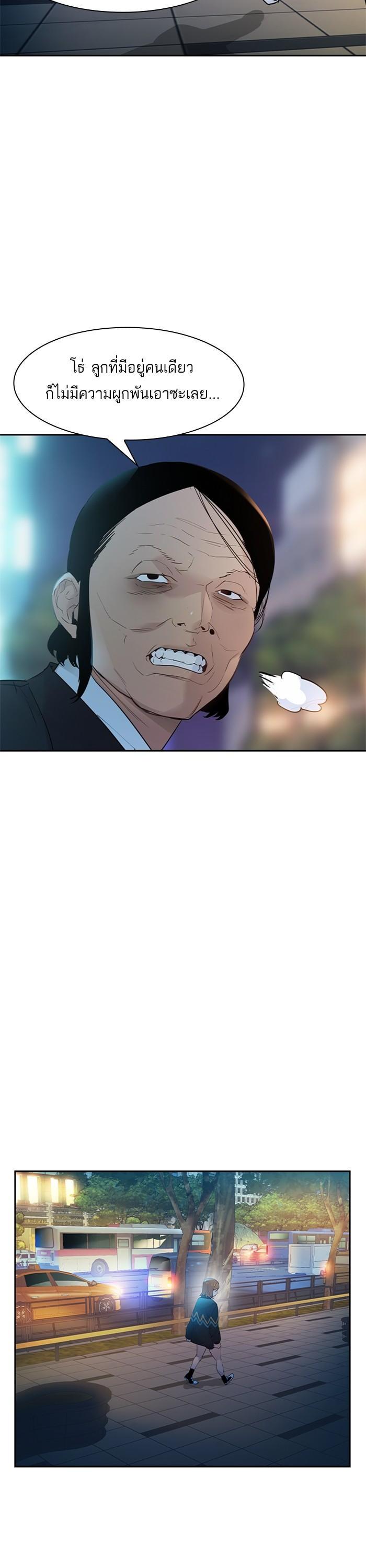 Manga-lc-com อ่านมังงะ อ่านการ์ตูน ออนไลน์ ฟรี The World Is Money and Power กลโกงโลกพนัน ตอนที่ 1 2 3 4 5 6 7 8 9 10 11 12 13 14 ฟรี ไม่มีโฆษณา Manga-lc - อ่าน มังงะ อ่าน การ์ตูน ออนไลน์ อ่านมังงะ ฟรี