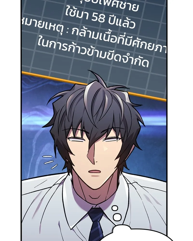 สัปดาห์นี้งดอัปตอนใหม่ ตอนที่ 35 รูปที่ 83