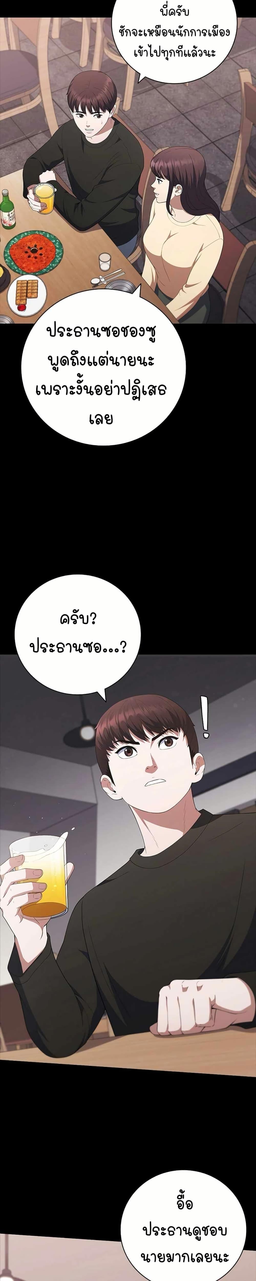 Manga-lc-com อ่านมังงะ อ่านการ์ตูน ออนไลน์ ฟรี I CAN DO IT!! ตอนที่ 1 2 3 4 5 6 7 8 9 10 11 12 13 14 ฟรี ไม่มีโฆษณา Manga-lc - อ่าน มังงะ อ่าน การ์ตูน ออนไลน์ อ่านมังงะ ฟรี