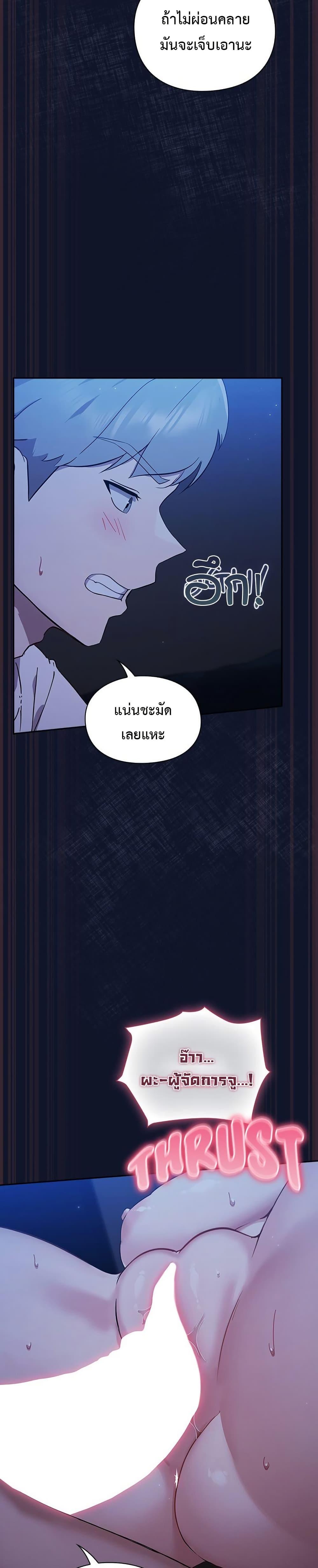 Doujin-Lc- อ่าน โดจิน มังฮวา เกาหลี ญี่ปุ่น จีน แปลไทย Let’s Play Hooky ตอนที่ 1 2 3 4 5 6 7 8 9 10 11 12 13 14 ฟรี ไม่มีโฆษณา อ่าน โดจิน Manhwa เกาหลี ญี่ปุ่น จีน เรามีครบ คัดมาให้เน้นๆ โดจิน 18+ รับประกันความฟินโดย  Doujin Lc