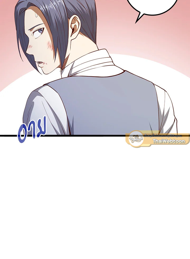 Manga-lc-com อ่านมังงะ อ่านการ์ตูน ออนไลน์ ฟรี The Lord of Coins ตอนที่ 1 2 3 4 5 6 7 8 9 10 11 12 13 14 ฟรี ไม่มีโฆษณา Manga-lc - อ่าน มังงะ อ่าน การ์ตูน ออนไลน์ อ่านมังงะ ฟรี