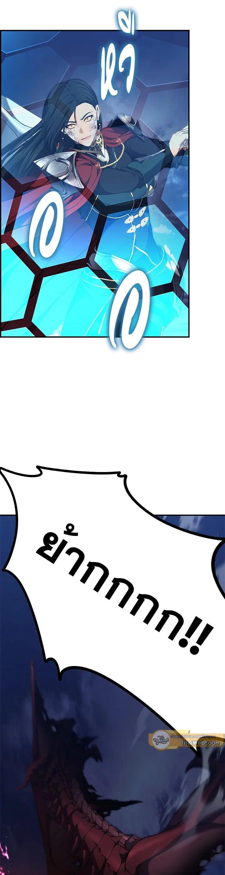 Manga-lc-com อ่านมังงะ อ่านการ์ตูน ออนไลน์ ฟรี Second Life Ranker ตอนที่ 1 2 3 4 5 6 7 8 9 10 11 12 13 14 ฟรี ไม่มีโฆษณา Manga-lc - อ่าน มังงะ อ่าน การ์ตูน ออนไลน์ อ่านมังงะ ฟรี