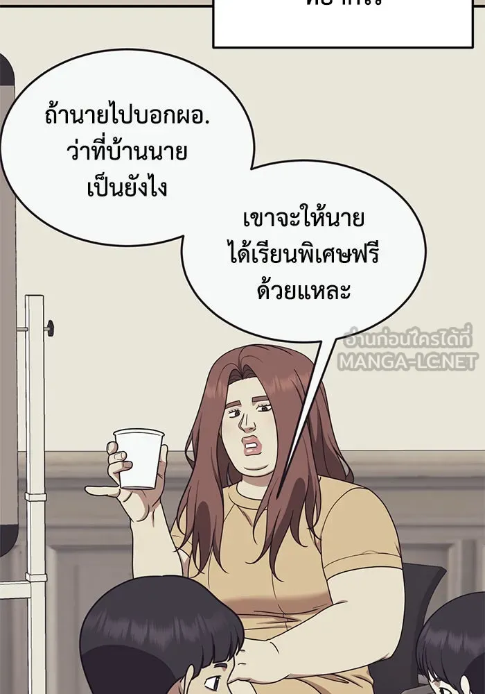 ช่วยเปลี่ยนฉันที ตอนที่ 173. คโยแทฮี 13 รูปที่ 60